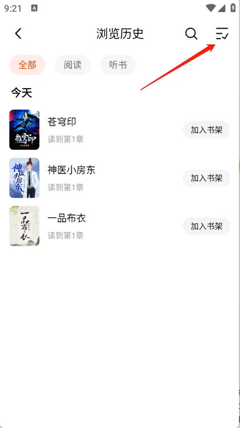 ����׷����Ѱ����ذ�װ