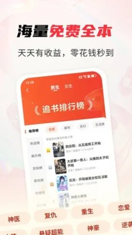 ����׷����Ѱ����ذ�װv1.0.5 ��Ѱ��ͼ