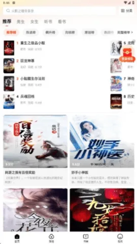 ����׷����Ѱ����ذ�װv1.0.5 ��Ѱ��ͼ