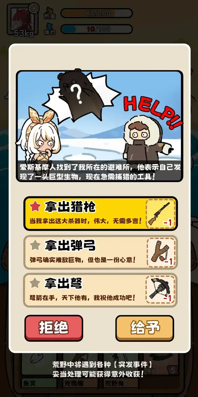 ��Ұ����ģ����v3.5 ��׿���ͼ