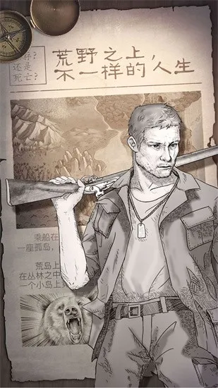 ��Ұ����ģ����v3.5 ��׿���ͼ