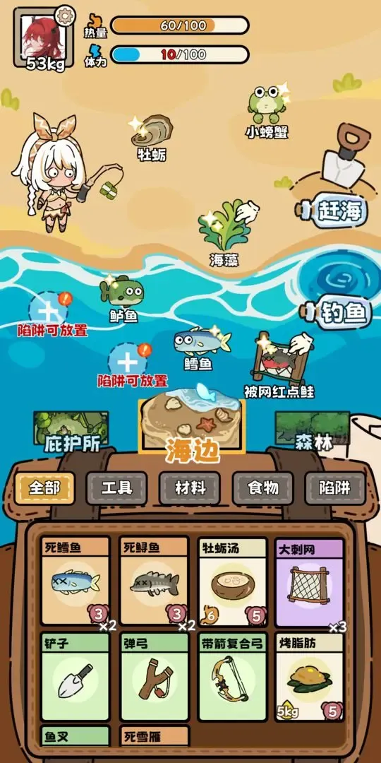 ��Ұ����ģ����v3.5 ��׿���ͼ