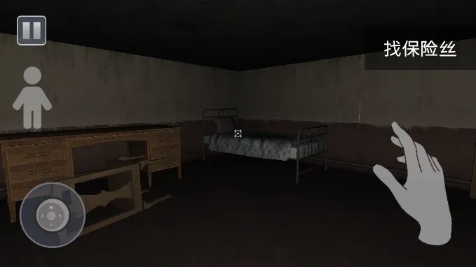 恐怖屋逃生 恐怖屋逃生