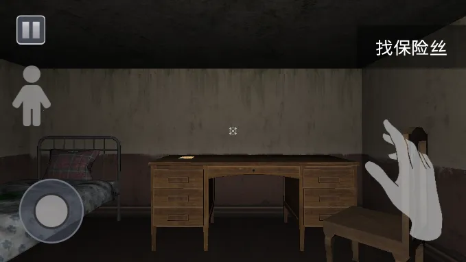 恐怖屋逃生 恐怖屋逃生