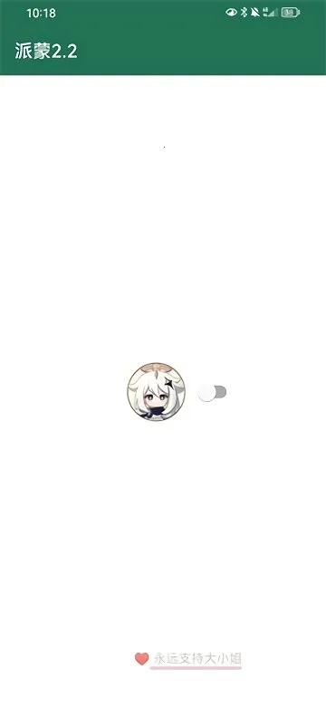 ������2026�ٷ����°汾v3 �ֻ����ͼ