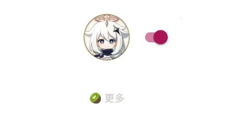 派蒙跳2026官方最新版本 派蒙跳2026官方最新版本