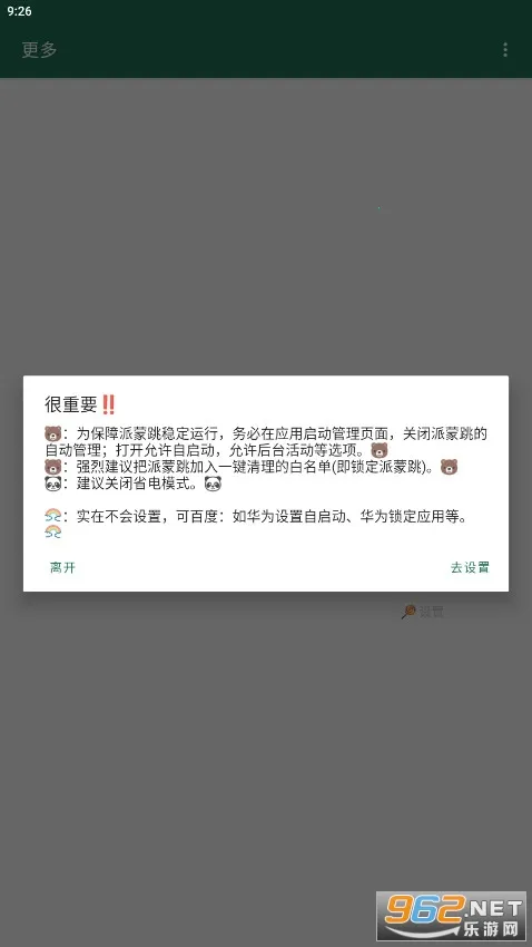 ������2026�ٷ����°汾v3 �ֻ����ͼ