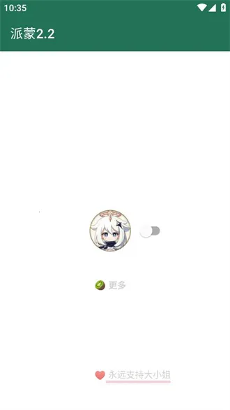 ������2026�ٷ����°汾v3 �ֻ����ͼ