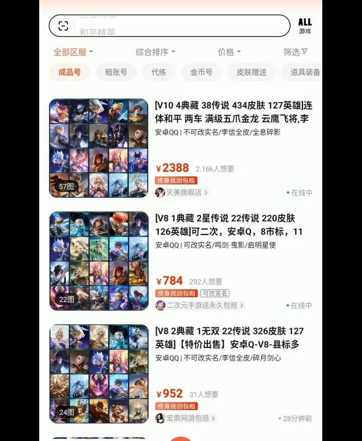 �Ժ�è2026�ٷ�����v3.2.3 �ٷ������ͼ