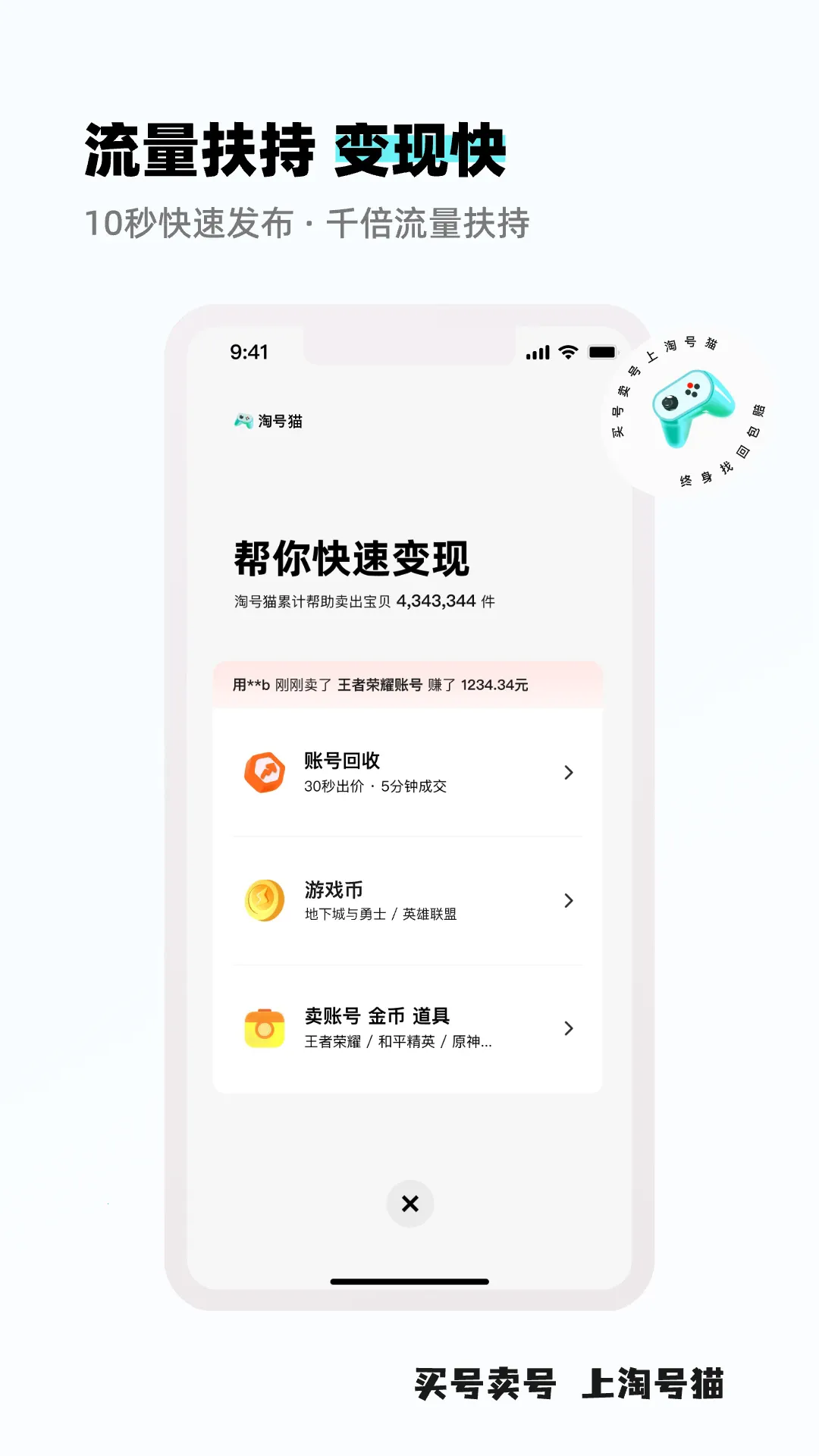 �Ժ�è2026�ٷ�����v3.2.3 �ٷ������ͼ