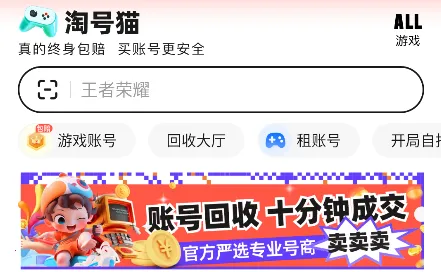 淘号猫2026官方正版 淘号猫2026官方正版