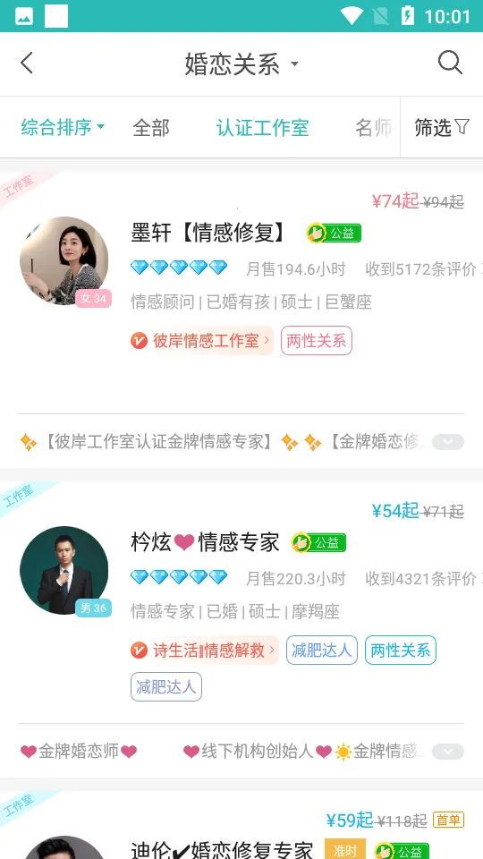 �ɹ���������ͨ��2026���°汾v8.3.3.7 �ֻ����ͼ