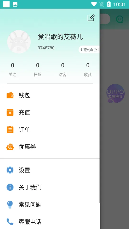 �ɹ���������ͨ��2026���°汾v8.3.3.7 �ֻ����ͼ