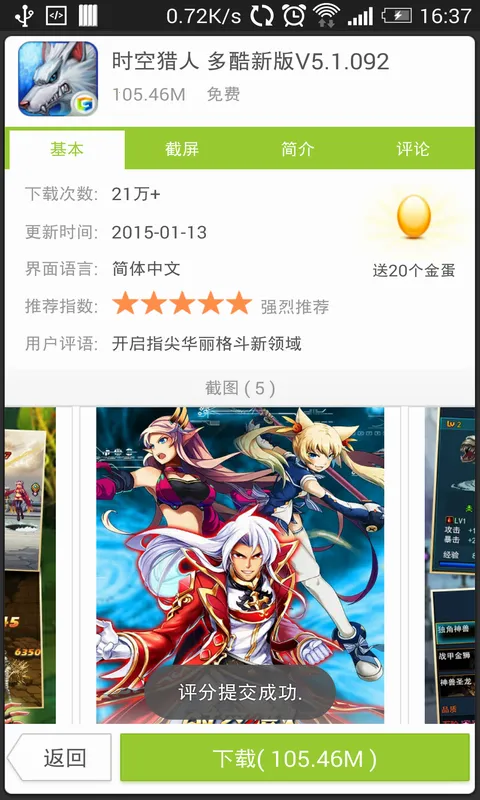 ľ�����г�v4.4.3 �ٷ������ͼ