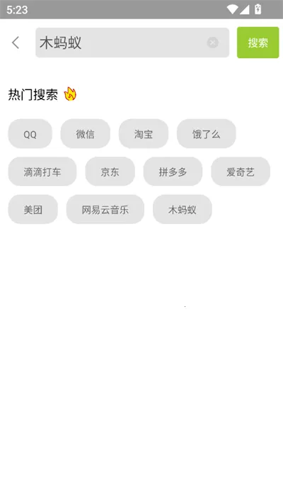 ľ�����г�v4.4.3 �ٷ������ͼ