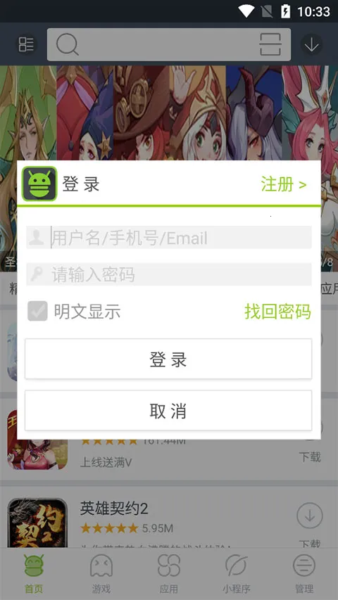 木蚂蚁市场 木蚂蚁市场