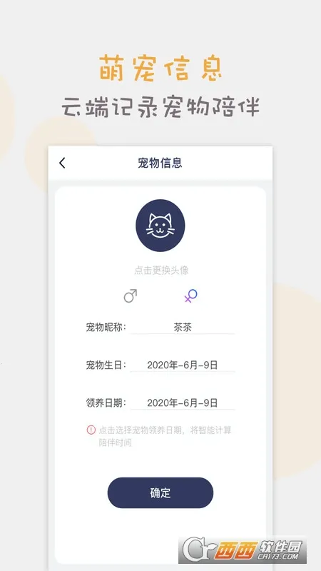 è��è�䷭����v1.4.8 ��Ѱ��ͼ