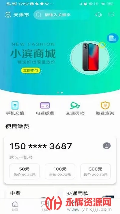 ������������v3.1.2 �ֻ����ͼ