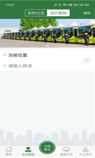 准点出行2026最新版本 准点出行2026最新版本