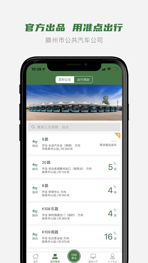 ׼�����2026���°汾v1.1.6 �ٷ������ͼ