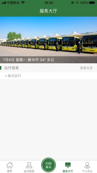 ׼�����2026���°汾v1.1.6 �ٷ������ͼ