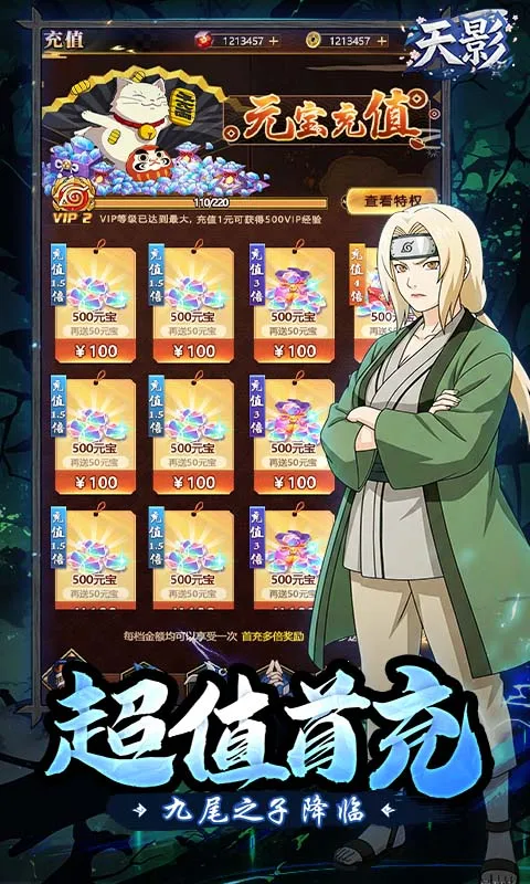 ��Ӱv2.0 �ٷ������ͼ