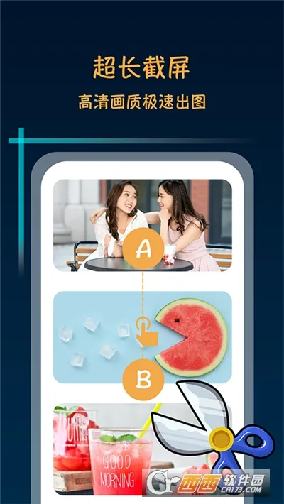 ����������ʦ����v2.4.1 �ֻ����ͼ