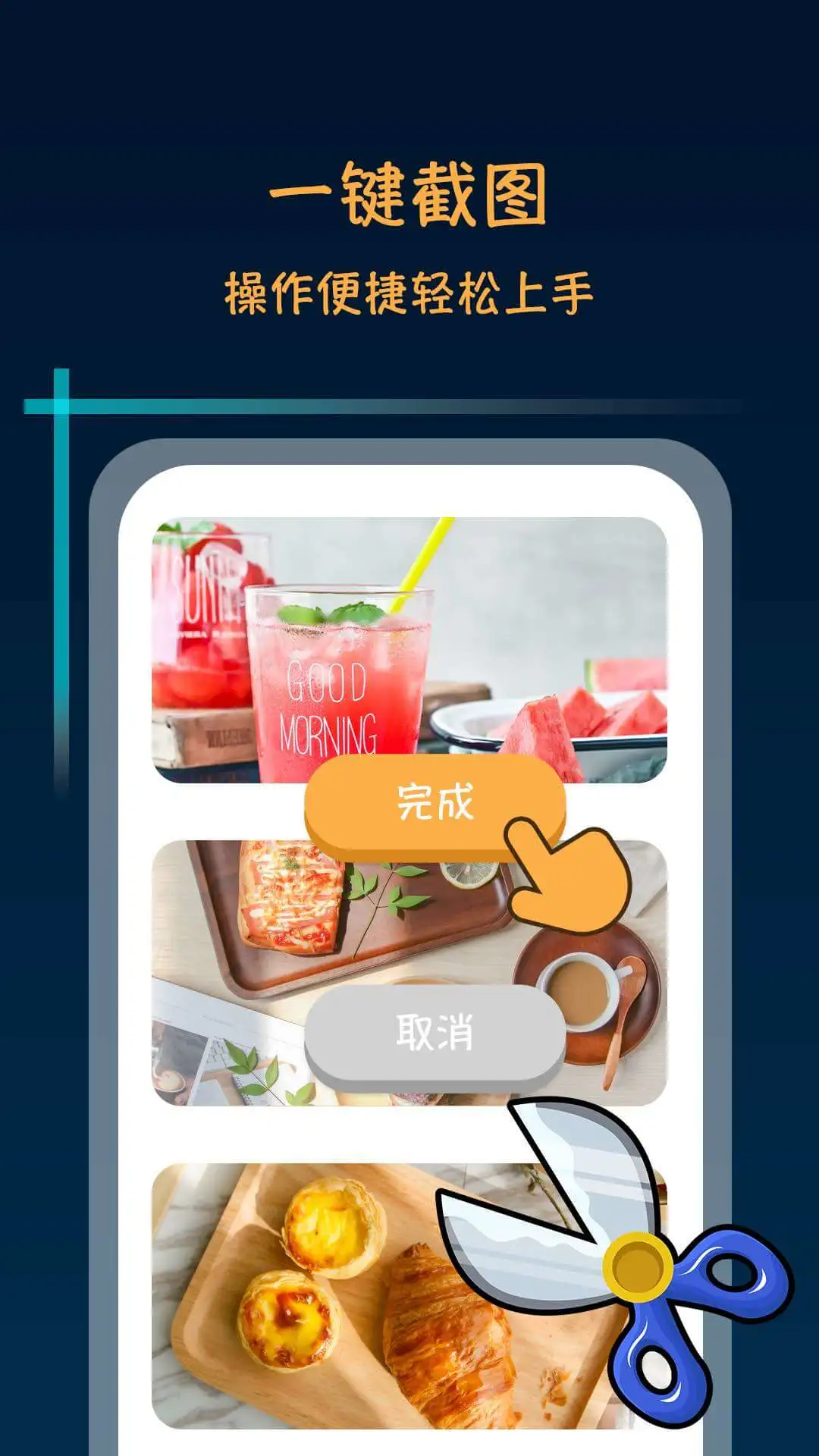 ����������ʦ����v2.4.1 �ֻ����ͼ