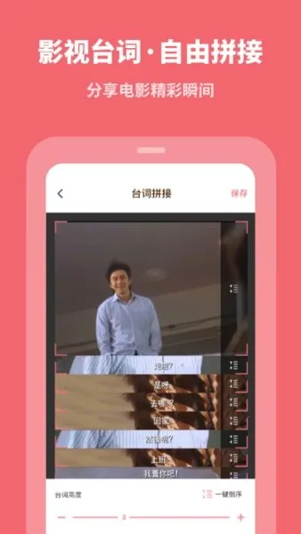 滚动截屏大师下载 滚动截屏大师下载