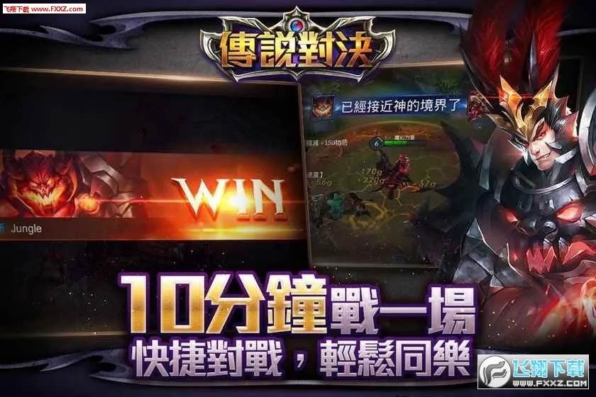 Arena of Valorv1.58.5.1 ��Ѱ��ͼ