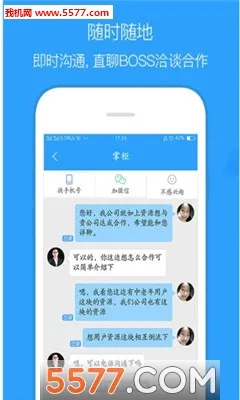 ��ȵ��2026���°汾v5.56.0 �ٷ������ͼ