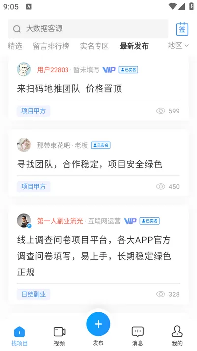 ��ȵ��2026���°汾