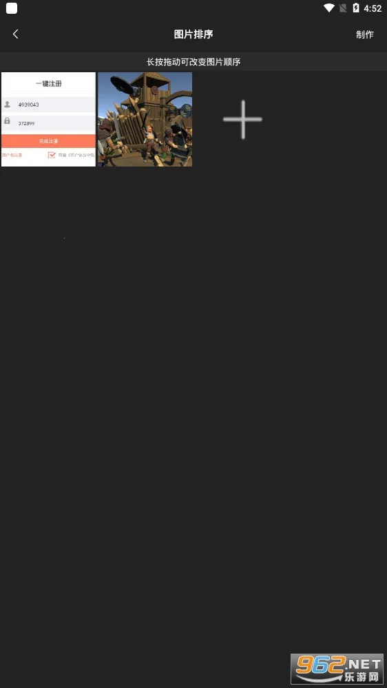 ϫ��gif����2026���ذ�װv2.1.2 �ٷ������ͼ