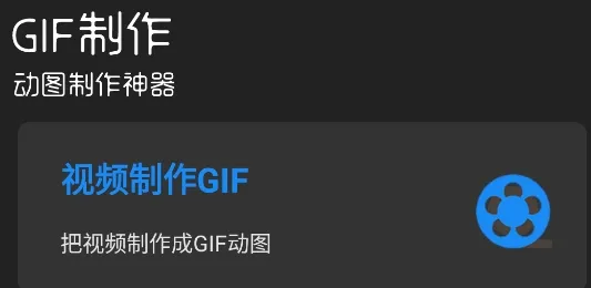 ϫ��gif����2026���ذ�װ