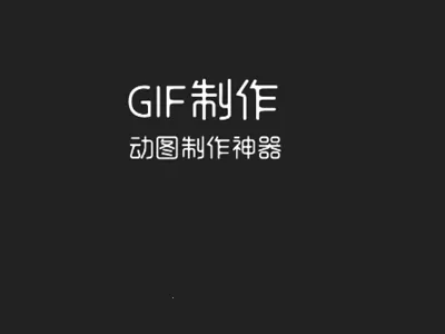 ϫ��gif����2026���ذ�װ