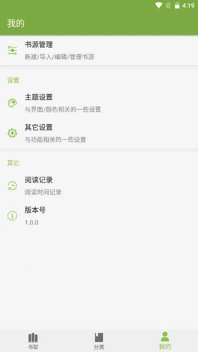 ��Դ�Ķ�2026�ٷ�����v1.1.1003 �ٷ������ͼ