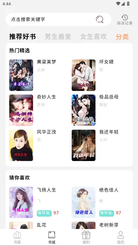 ��Դ�Ķ�2026�ٷ�����v1.1.1003 �ٷ������ͼ