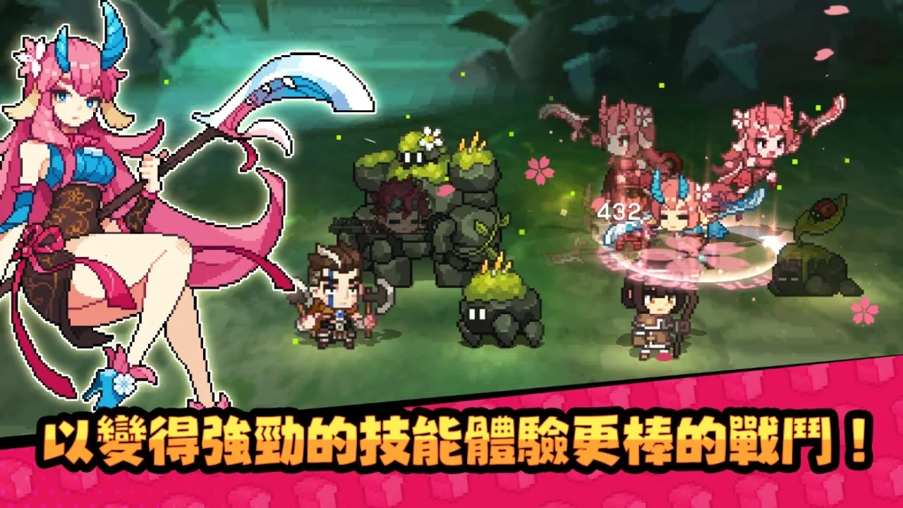 无名骑士团 无名骑士团