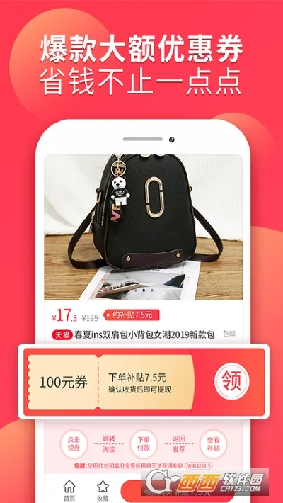 ʡѿ2026�ٷ����°汾v2.7.37 ��׿���ͼ