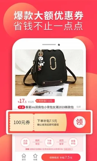 ʡѿ2026�ٷ����°汾v2.7.37 ��׿���ͼ