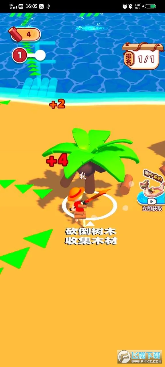 ������������v2.0 ��׿���ͼ