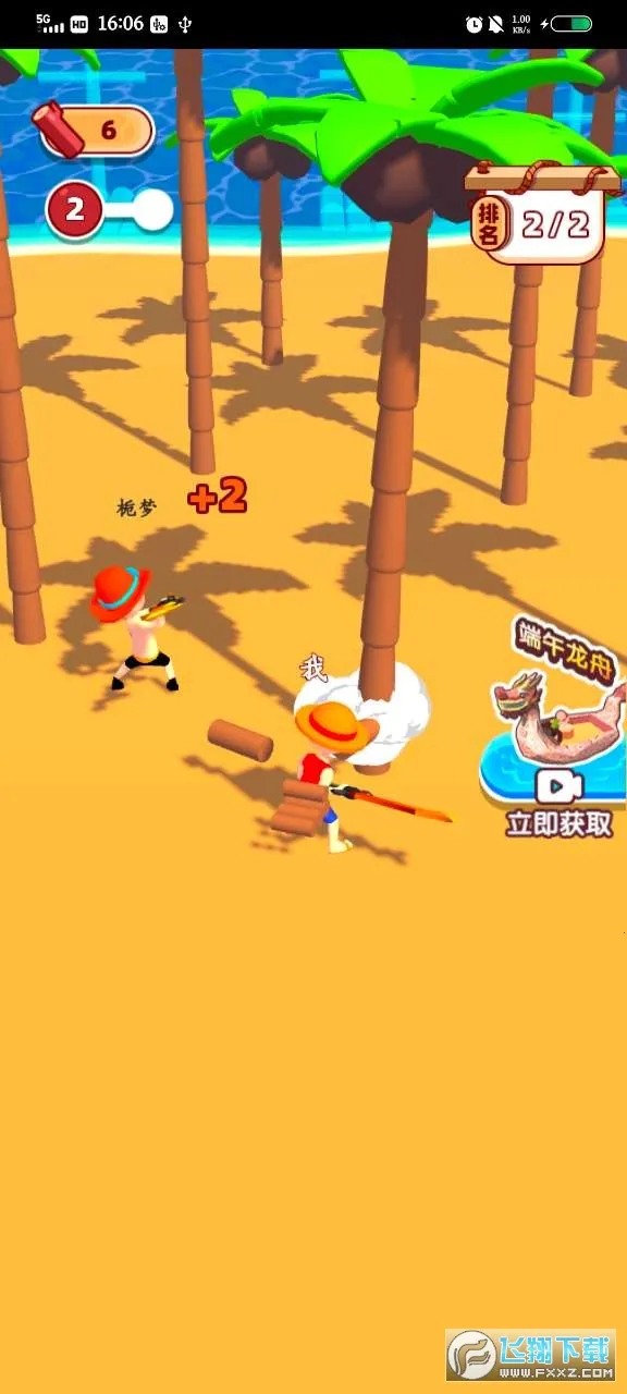 ������������v2.0 ��׿���ͼ