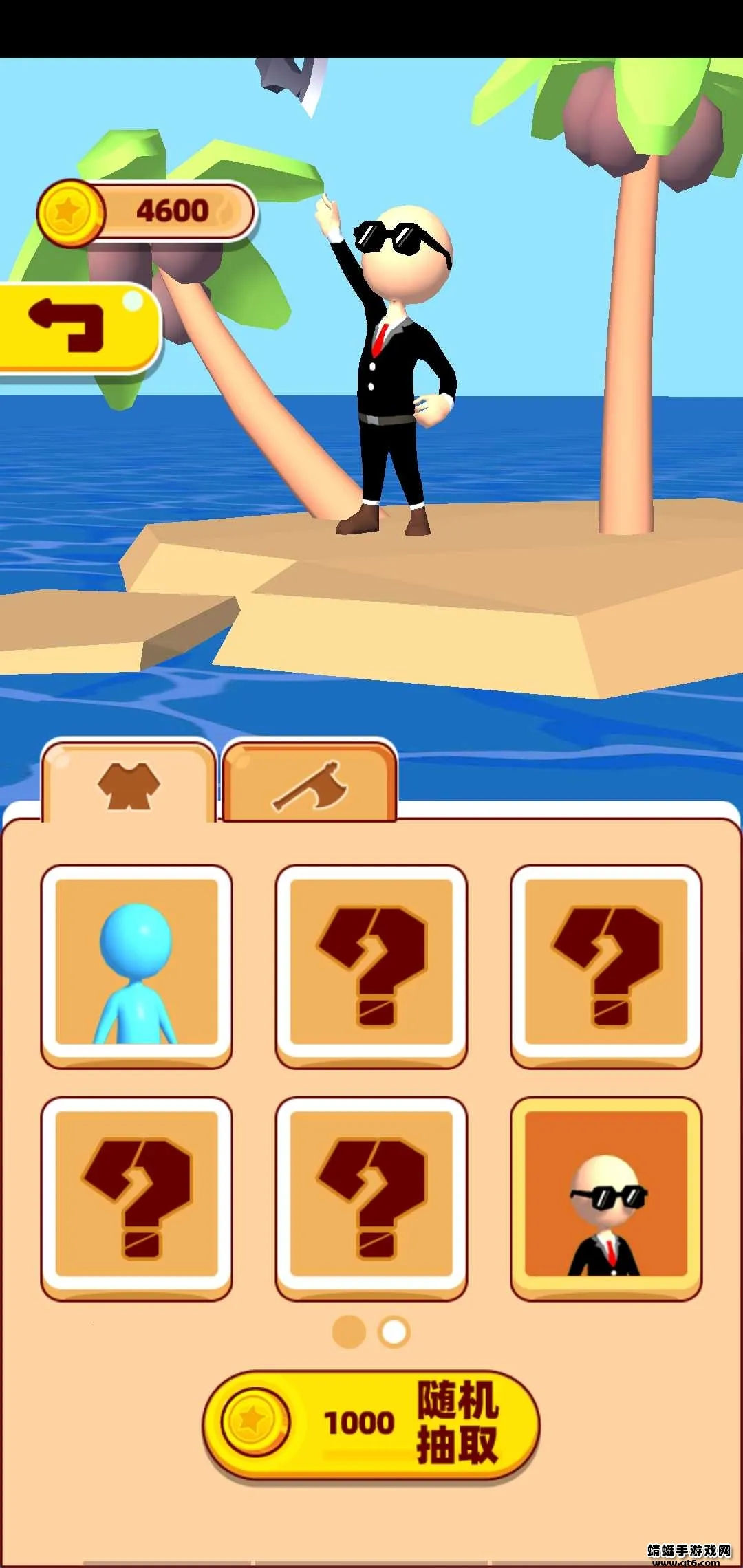 ������������v2.0 ��׿���ͼ