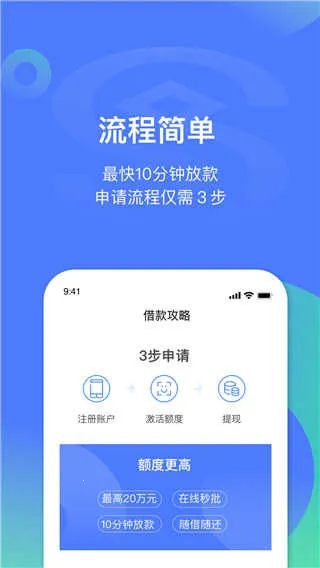 �����״�2026���ذ�װv6.1.9 ��׿���ͼ