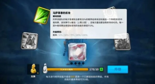 万国觉醒安卓版手机版 万国觉醒安卓版手机版