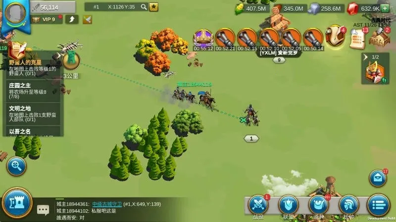 ������Ѱ�׿���ֻ���v1.1.5.21 ��׿���ͼ