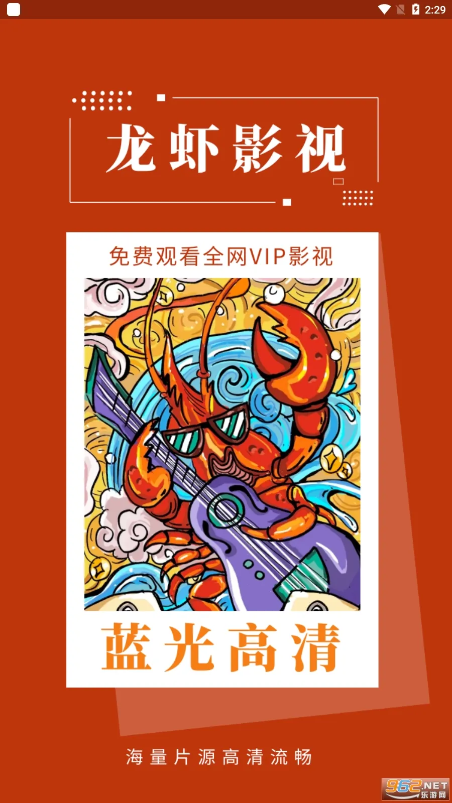 ��ϺӰ��2026�ٷ����°汾v1.2.2 �ٷ������ͼ