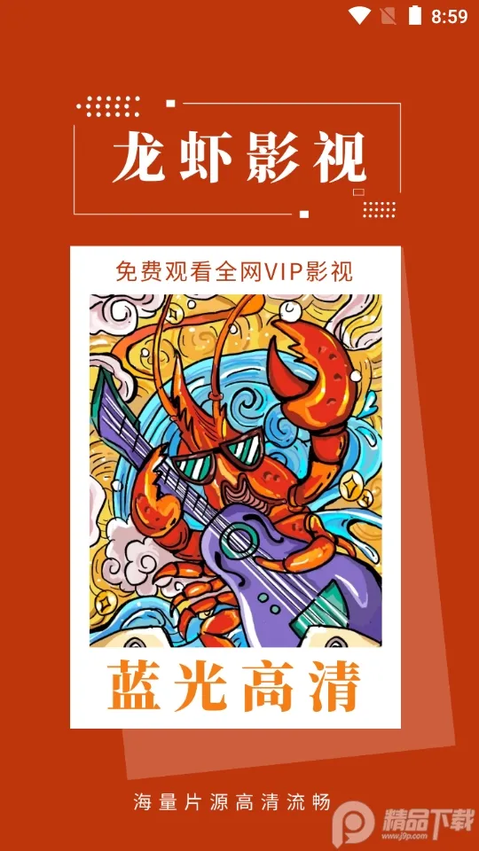 ��ϺӰ��2026�ٷ����°汾v1.2.2 �ٷ������ͼ