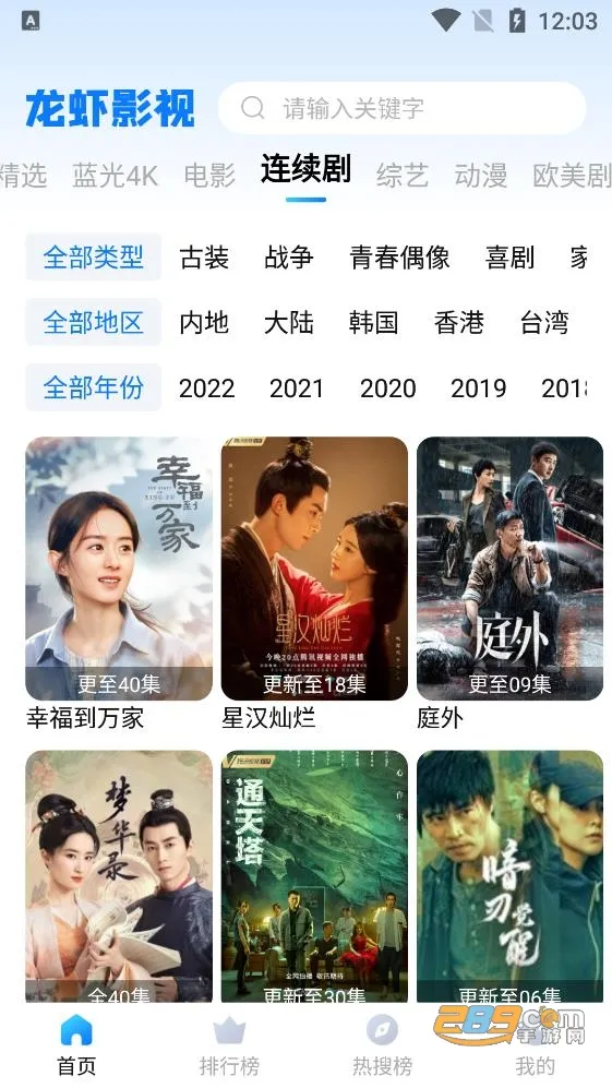 ��ϺӰ��2026�ٷ����°汾v1.2.2 �ٷ������ͼ