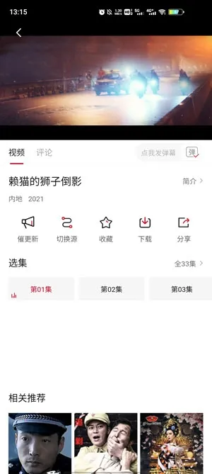 龙虾影视2026官方最新版本 龙虾影视2026官方最新版本